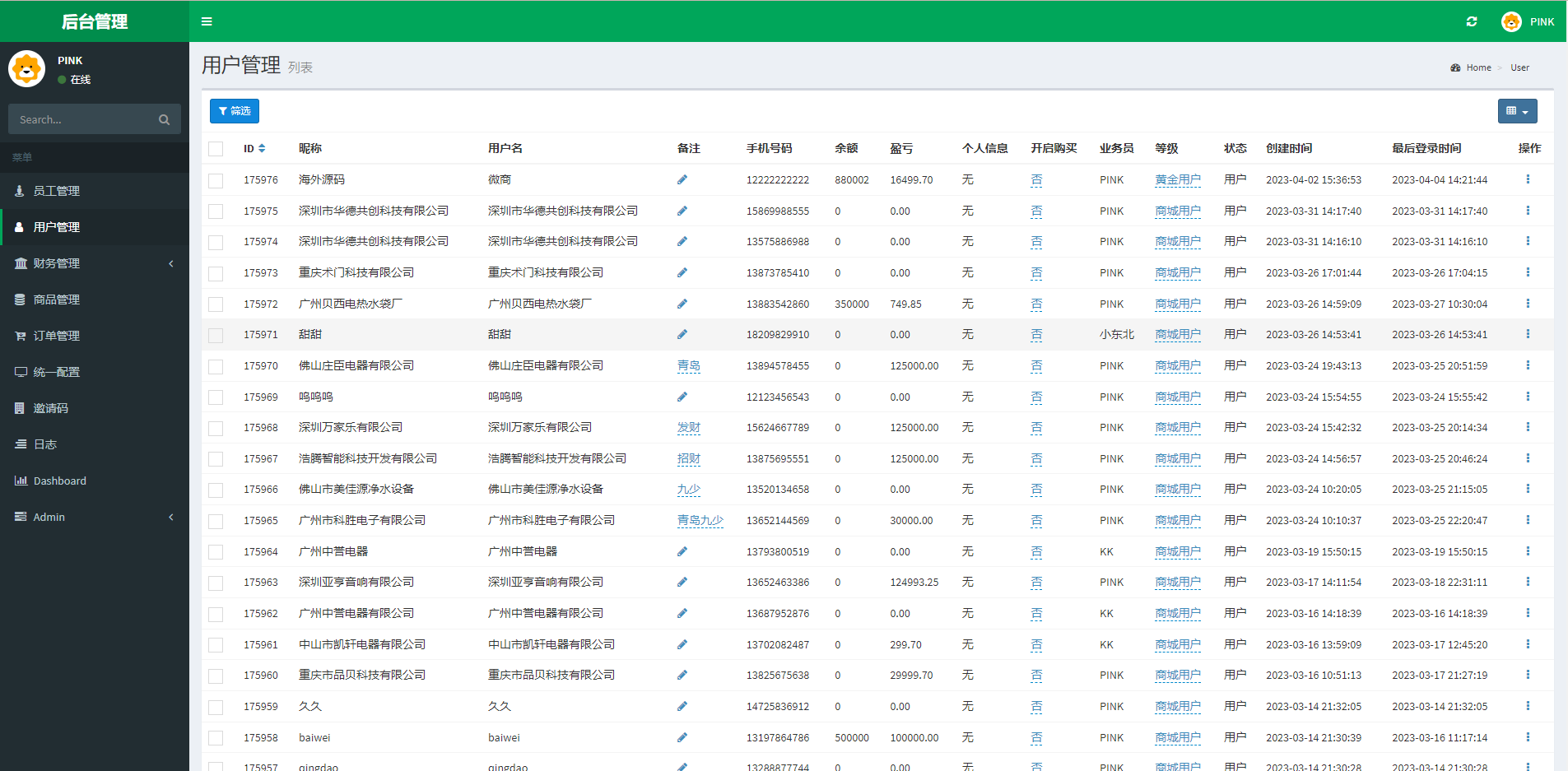 商业源码亲测运营新版苏宁易购优惠卷系统/优惠卷返利/电商奢饰品投资开源代码插图9