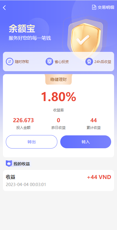 商业源码亲测运营多语言海外理财系统/理财投资众筹系统/前端vue开源代码插图11