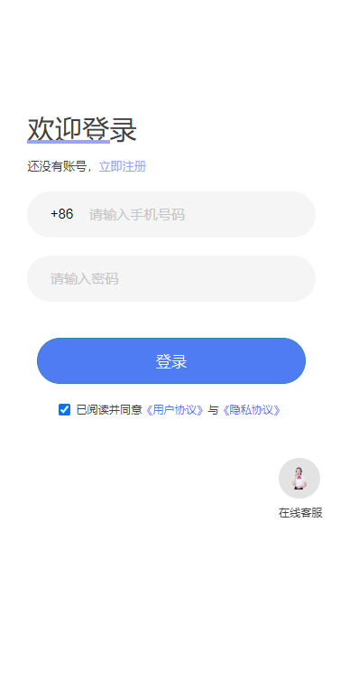 商业源码亲测运营新版UI新能源投资理财系统/新能源资金盘/投资理财源码开源代码插图