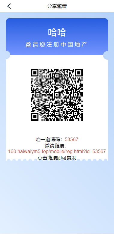 商业源码亲测运营新版UI新能源投资理财系统/新能源资金盘/投资理财源码开源代码插图10