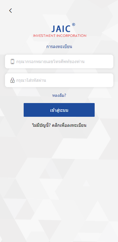 商业源码亲测运营泰语版医疗盘/医疗投资理财系统/带裂变开源代码插图