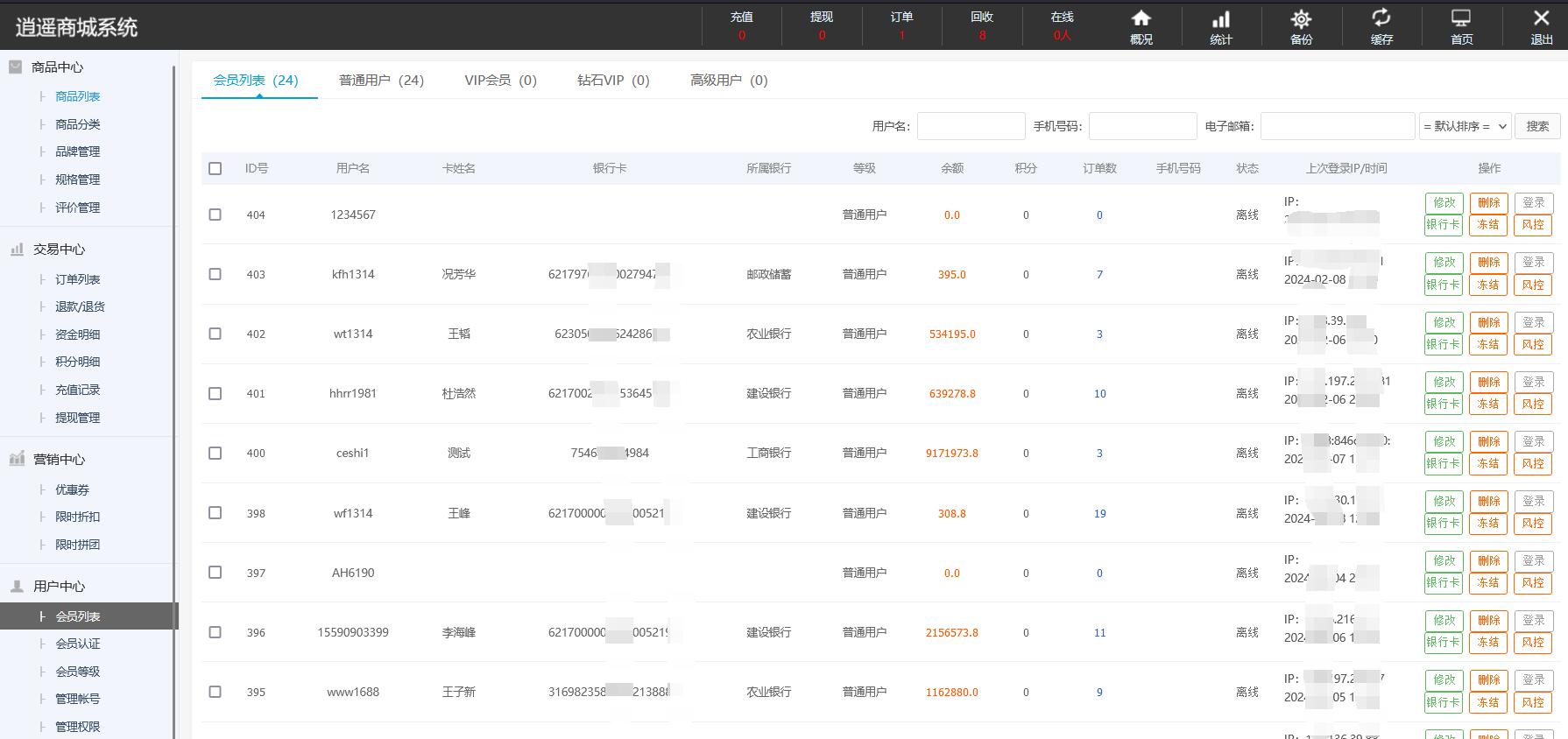 全新【代码开源】淘宝优惠券商城/各大电商平台优惠券/秒杀拼团/限时折扣/回收商城/开源代码插图9