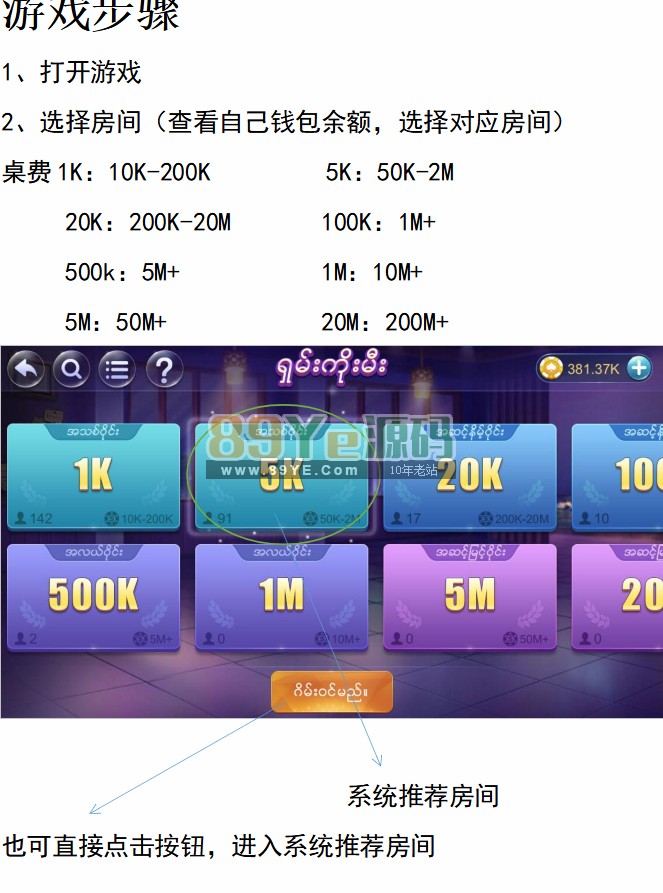 全新【代码开源】缅甸/泰国/棋牌游戏源码/TTPoker/国际棋牌游戏源码下载/Cocos+c#/多模板开源代码插图19