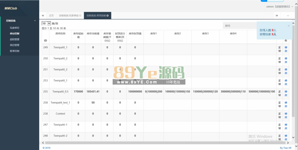 全新【代码开源】印度拉米/HappyPatti/印度语棋牌游戏源码/网狐印度版/带控/全部源码开源代码插图2