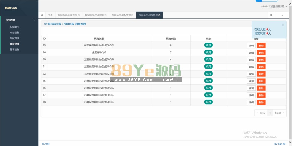 全新【代码开源】印度拉米/HappyPatti/印度语棋牌游戏源码/网狐印度版/带控/全部源码开源代码插图6