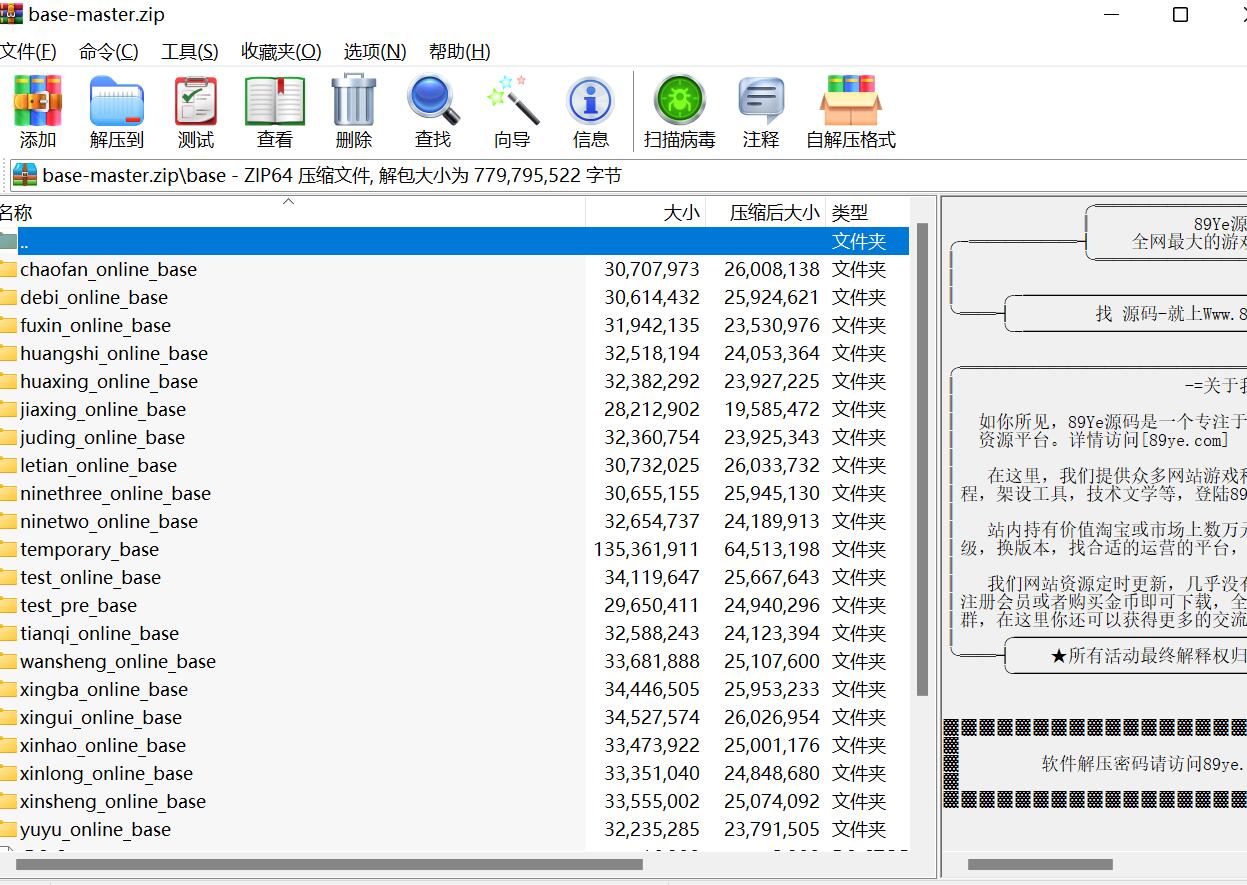 全新【代码开源】顶级/go语言/linux微星棋牌源码支持H5/APP/多模板/Cocos前端源码开源代码插图3