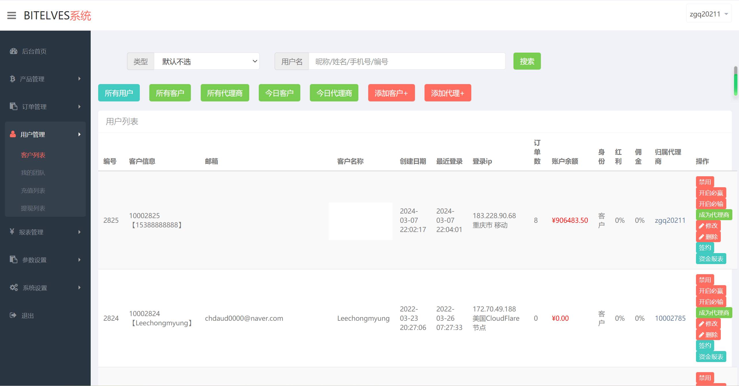 全新【代码开源】四国语言微盘源码/仿交易所源码/K线正常/秒合约/质押/带教程开源代码插图4