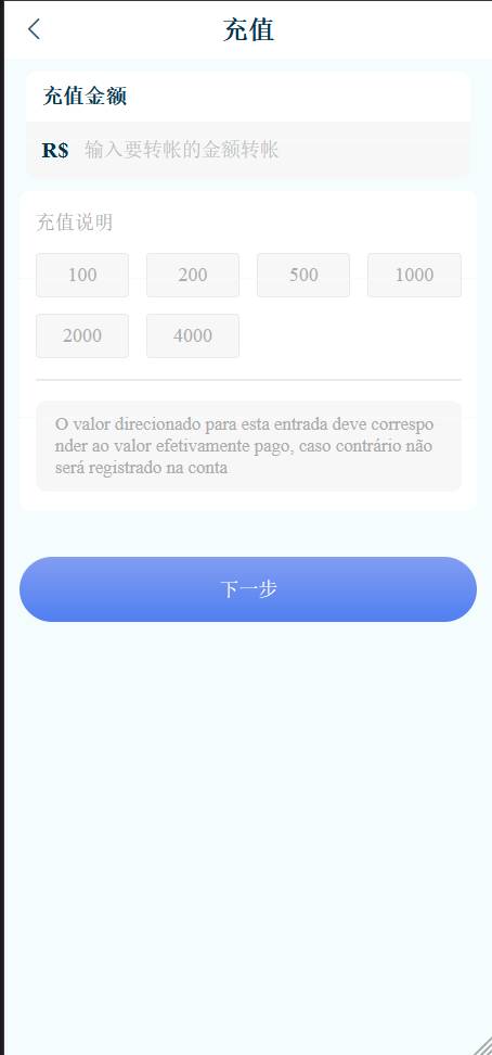 全新【代码开源】国外刷单源码/中英双语言海外任务刷单源码/支持叠加分组模式+代理分销/前端vue编译开源代码插图6