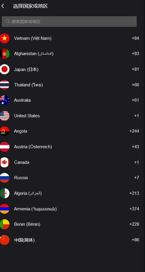 全新【代码开源】区块微盘/多语言微交易系统/微盘伪交易所/前端vue源码开源代码插图