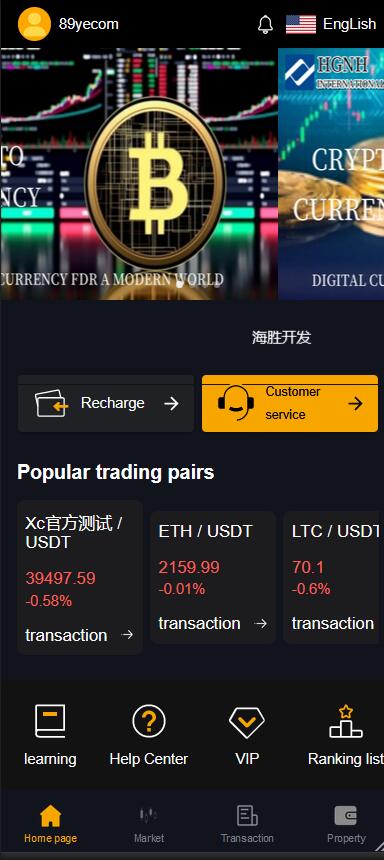 全新【代码开源】区块微盘/多语言微交易系统/微盘伪交易所/前端vue源码开源代码插图4