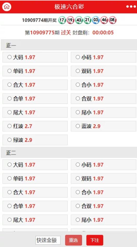 全新【代码开源】iggame信用盘+官方源码独立商户独立代理开源代码插图4