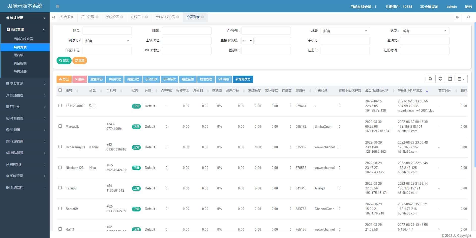 全新【代码开源】多语言/JAVA反波胆足球世界杯源码/vue源码/带开源工程/包网源码开源代码插图5