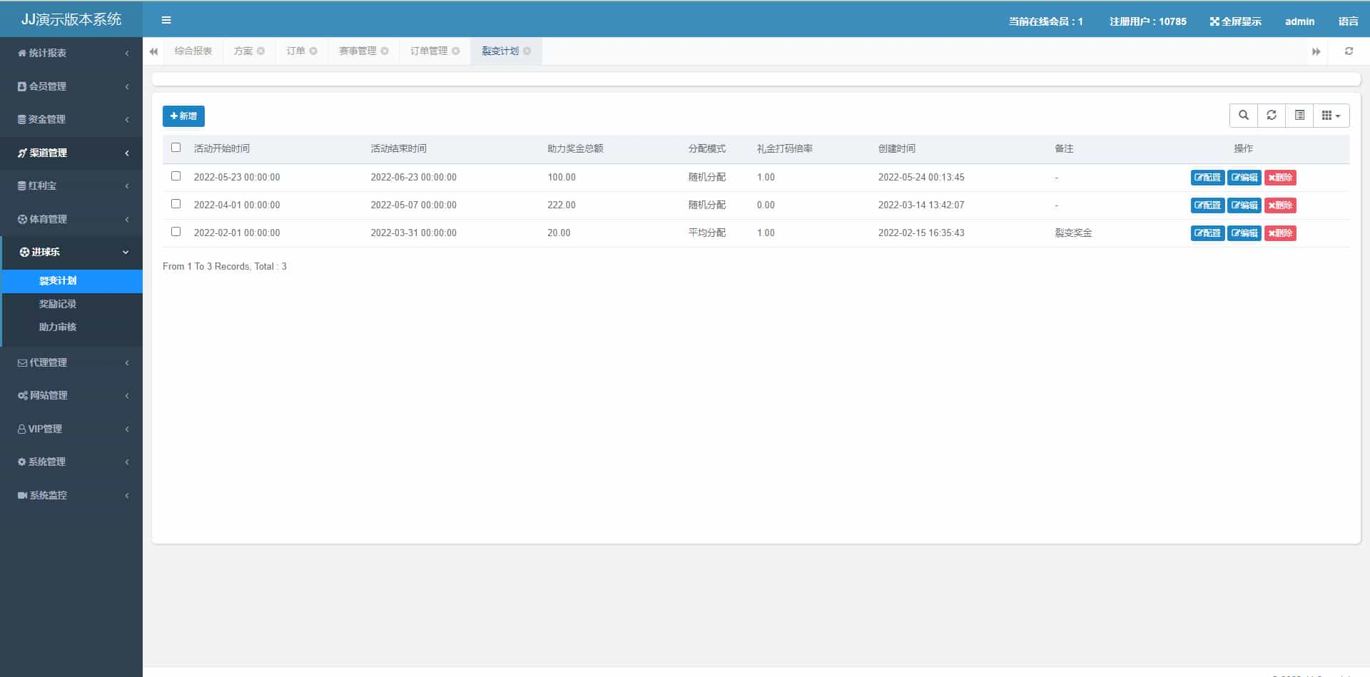 全新【代码开源】多语言/JAVA反波胆足球世界杯源码/vue源码/带开源工程/包网源码开源代码插图11