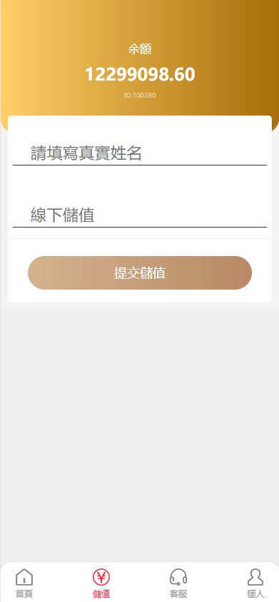 全新【代码开源】马来西亚云顶/中英繁日多语言幸运28理财盘源码/全源码可二开开源代码插图14