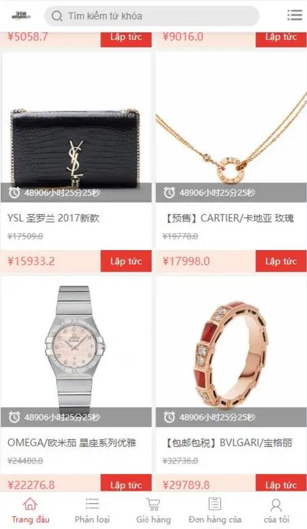 全新【代码开源】越南奢侈品商城源码/越南语商城源码/越南理财源码开源代码插图1