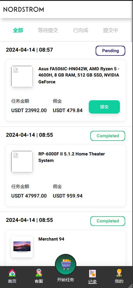 全新【代码开源】最新白色二开多语言刷单系统/国际刷单系统源码/抢单与连单独立佣金开源代码插图4