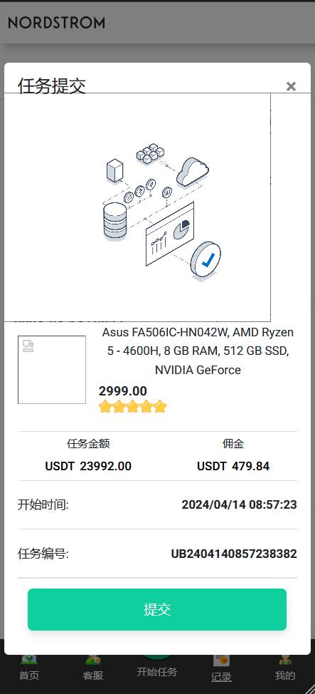 全新【代码开源】最新白色二开多语言刷单系统/国际刷单系统源码/抢单与连单独立佣金开源代码插图5