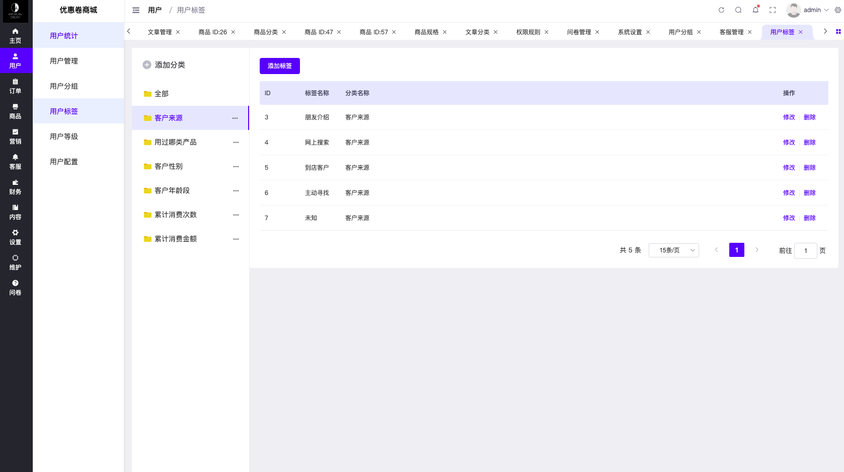 【最新海外多语言优惠卷商城】最新优惠卷商城/优惠卷回收/优惠卷投资返利修复版插图10