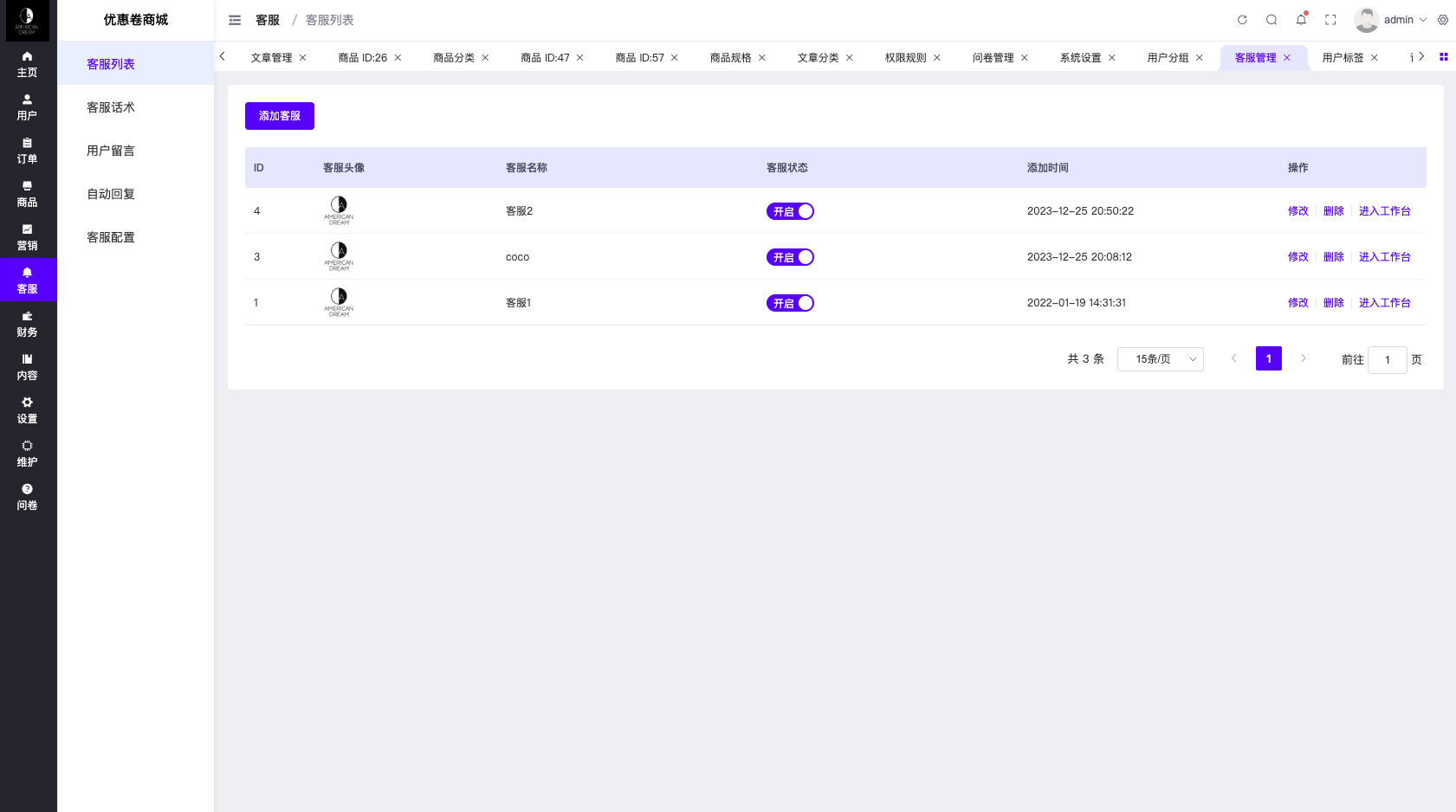 【最新海外多语言优惠卷商城】最新优惠卷商城/优惠卷回收/优惠卷投资返利修复版插图14