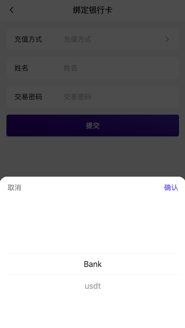 【海外多语言的app刷单】最新二开全新UI软件游戏抢单刷单系统/海外刷单源码/订单自动匹配/连单卡单修复版插图2