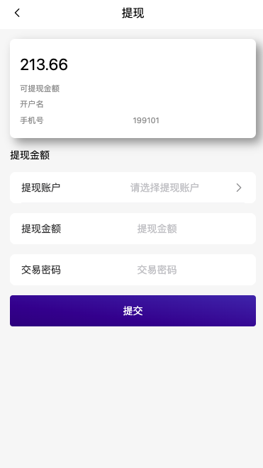 【海外多语言的app刷单】最新二开全新UI软件游戏抢单刷单系统/海外刷单源码/订单自动匹配/连单卡单修复版插图7