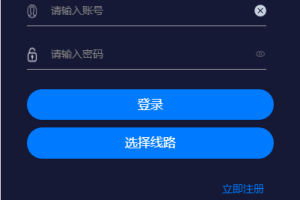 海外源码/二开版uinapp版28系统/多语言28投资理财系统代码开源