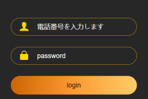 海外源码/海外多语言微盘系统/日本微交易系统/时间盘系统代码开源