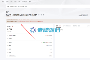 【修复系统】【全新代码】【秒u】发卡授权秒U系统/imToken钱包无提示/trx授权改权限开源代码