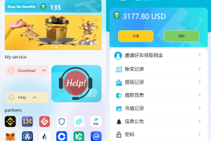 【独家发布】多语言抢单源码/刷单系统源码/海外抢单商城源码/支持八国语言/打针/叠加/代理代码开源