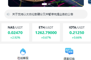 完整版秒合约急速交易所/IEO/锁仓挖矿/合约币币交易所开源开源