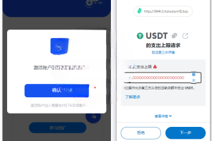 DAPP质押秒U/ERC质押挖矿/ERC授权盗U/前端vue开源开源