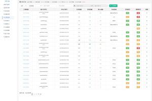 全开源ui运营版聚合支付系统/三方支付系统/支付宝微信扫码H5开源开源