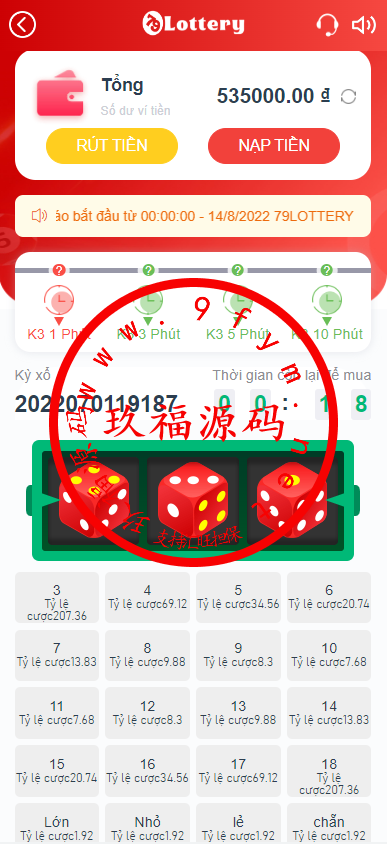 亲测搭建【精品源码推荐】越南语快三游戏/竞猜下注游戏/越南游戏/控制开奖