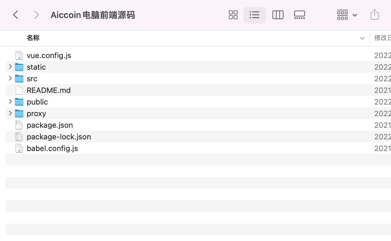 Bbucoin5国语言币币交易所/日夜模式/矿机/秒合约/期权/带开源工程及搭建教程插图9