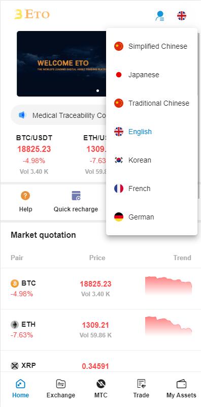 完美版平台币交易所源码/​多语言交易所/合约秒合约交易/质押矿机插图1