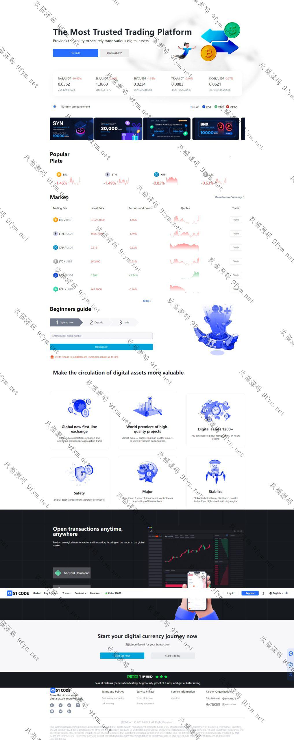 全开源区块链交易所系统/币币期权交易/IEO/跟单/锁仓理财插图5