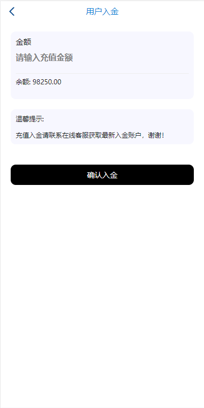 海外多语言微盘系统/虚拟币秒合约微交易/前端uniapp插图10