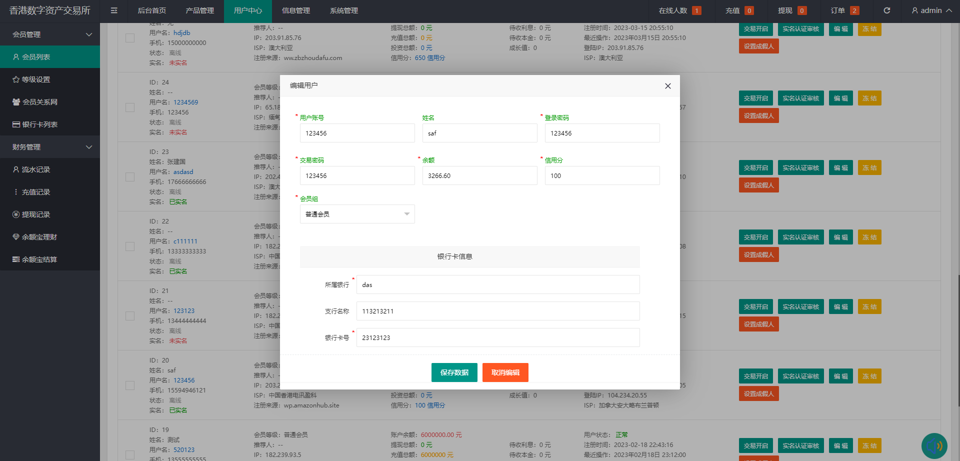 二开版微交易系统/贵金属微盘交易平台/前端uinapp插图9