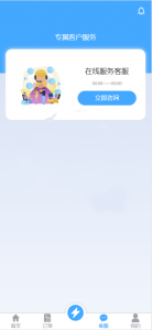 定制版二次开发海外抢单刷单系统/多语言亚马逊刷单/订单控/余额宝插图3