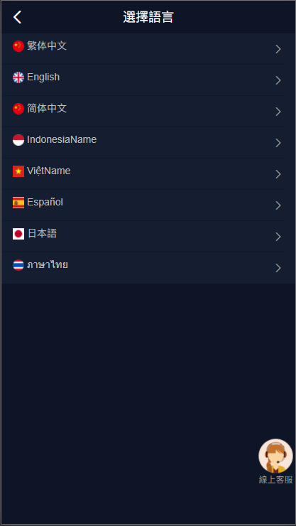 全开源多语言海外点赞/全新开发TP5+VUE国际版多语言抖音分享点赞任务平台源码包括泰语越南语英语等开源插图1
