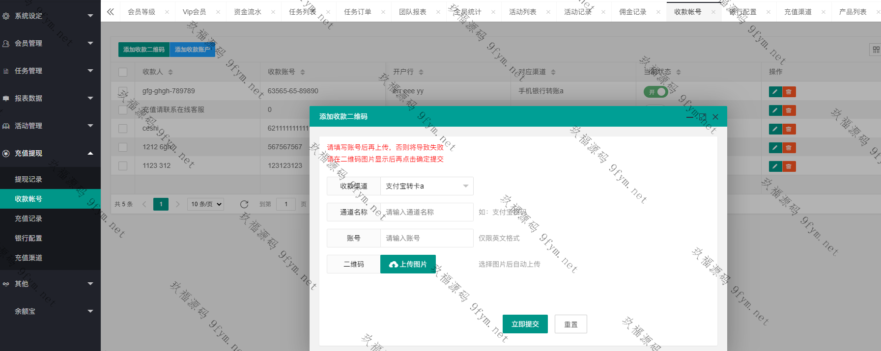全开源多语言海外点赞/全新开发TP5+VUE国际版多语言抖音分享点赞任务平台源码包括泰语越南语英语等开源插图14