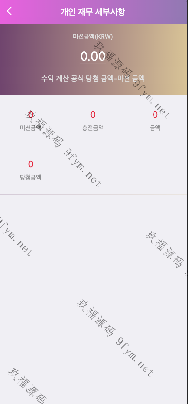全开源阿陆二次开发/海外空降任务系统/前端vue版空降约炮同城任务源码/带控完美运营/全开源插图11