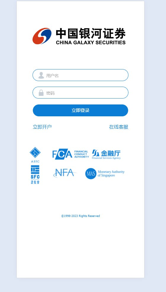全开源站长亲测多语言微盘外汇交易系统/期货外汇虚拟币/微盘外汇源码开源插图2