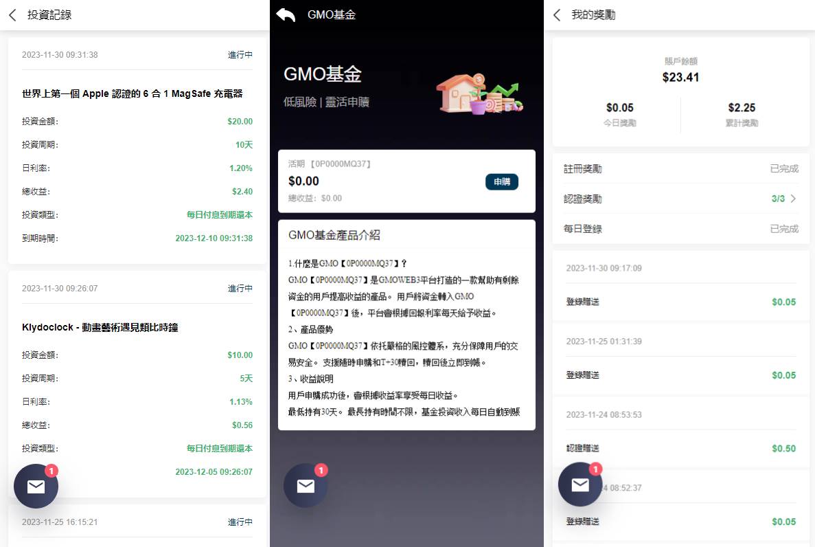 运营版WEB3.0投资系统/海外多语言投资理财系统插图4