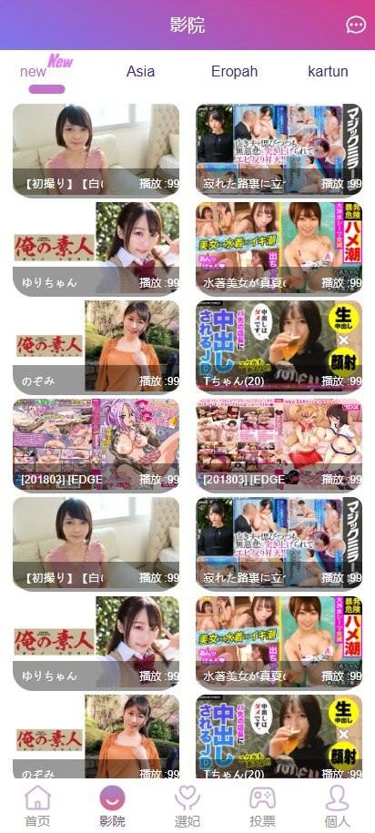 全开源新ui海外多语言空降约炮同城任务影视源码/前端VUE，后端thinkphp插图5