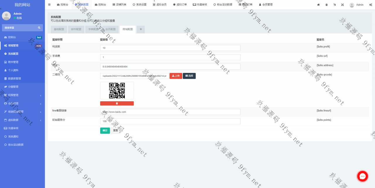 假飞机系统/钱包地址自动生成/安卓苹果PC端/假飞机telegram源码插图4