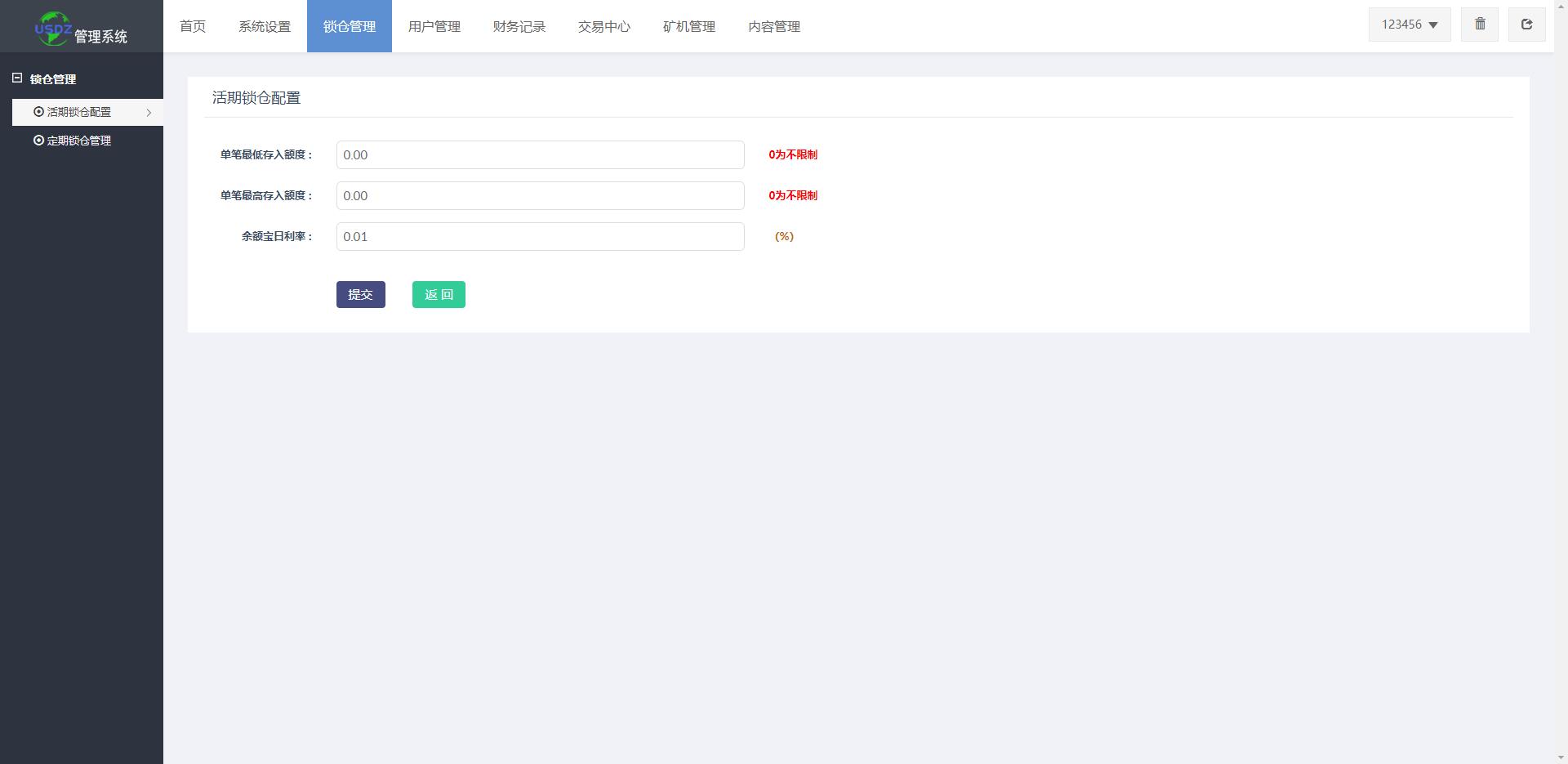 【定制版矿机交易系统】全新uinapp矿机交易系统/质押锁仓/平台币市场交易/全球分红/多语言矿机投资插图15