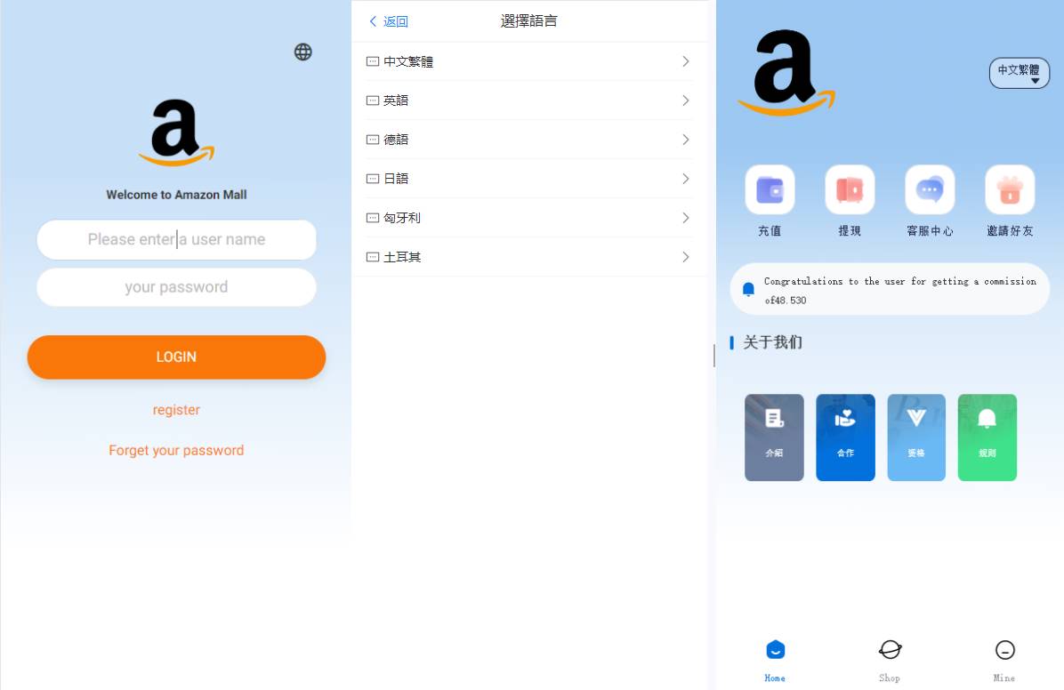 新版亚马逊抢单刷单系统/卡单连单/海外抢单刷单插图