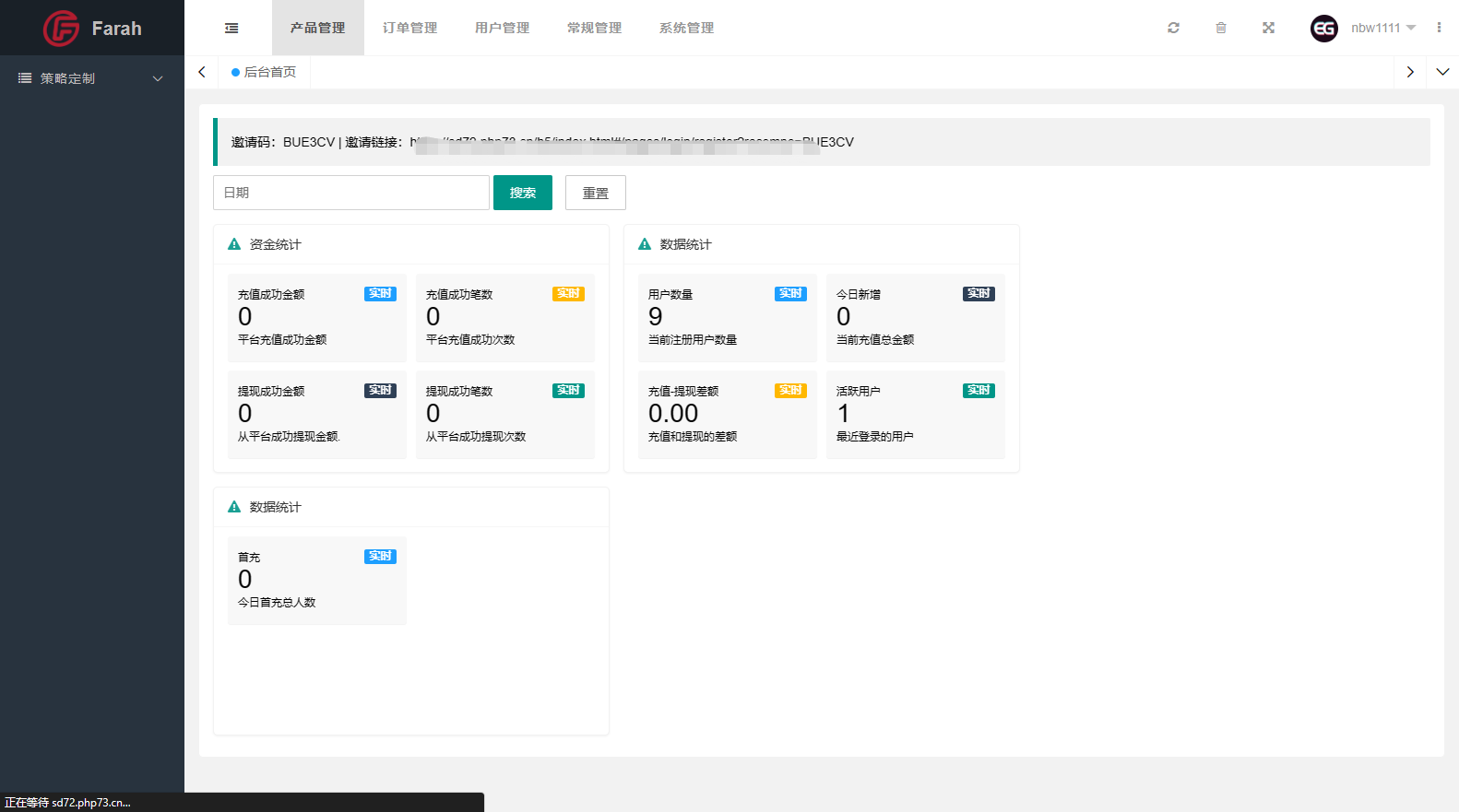 复杂模式刷单源码/分组控单/多语言/前端uniapp插图14