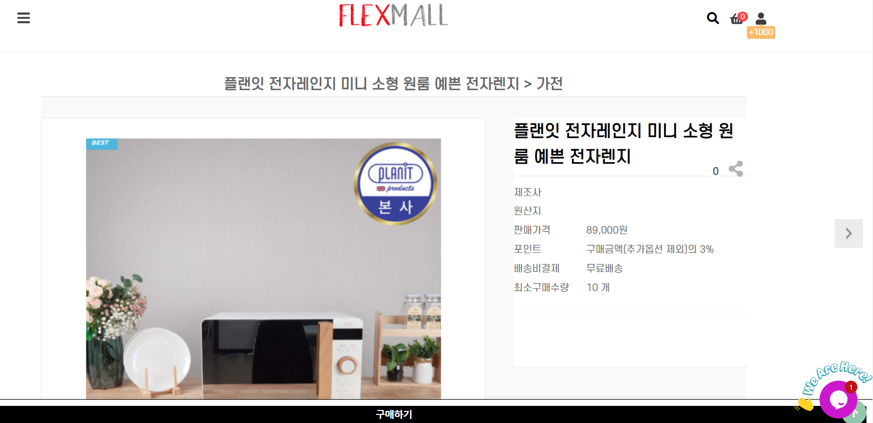 韩国刷单入驻商城多分类单语言韩语/php商城/海外商城插图7